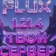 Flux