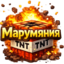 Marumyaniya