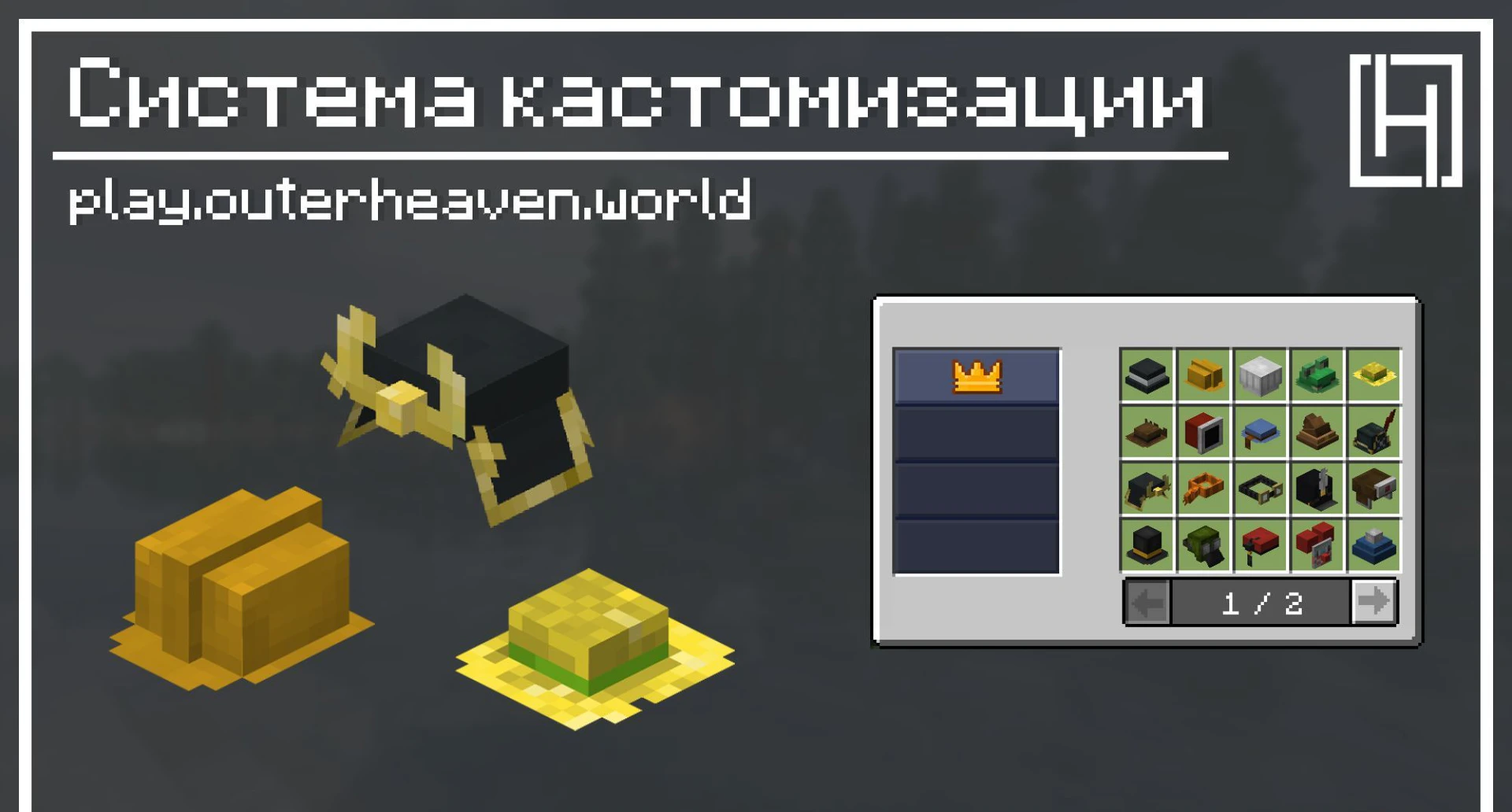 Скриншот 1