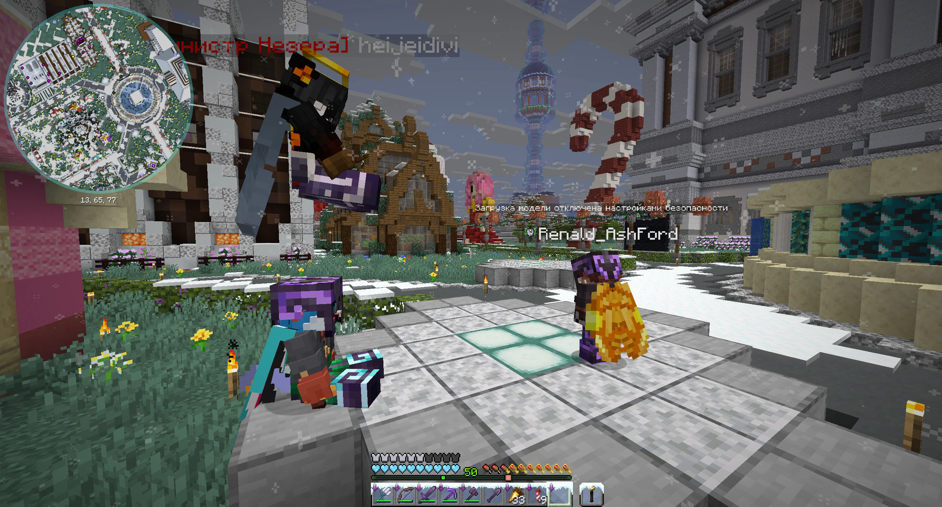 Скриншот 2