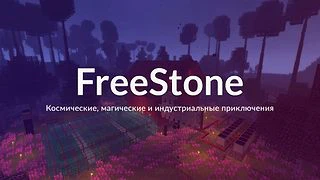 Скриншот сервера Майнкрафт «END PLAY» №4