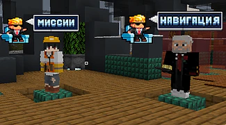 Скриншот сервера Майнкрафт «TimeToPlay» №7