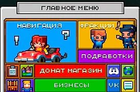 Скриншот сервера Майнкрафт «AppleCraft» №12