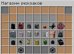Скриншот сервера Майнкрафт «AppleCraft» №25