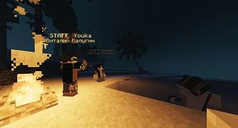 Скриншот сервера Майнкрафт «AppleCraft» №26
