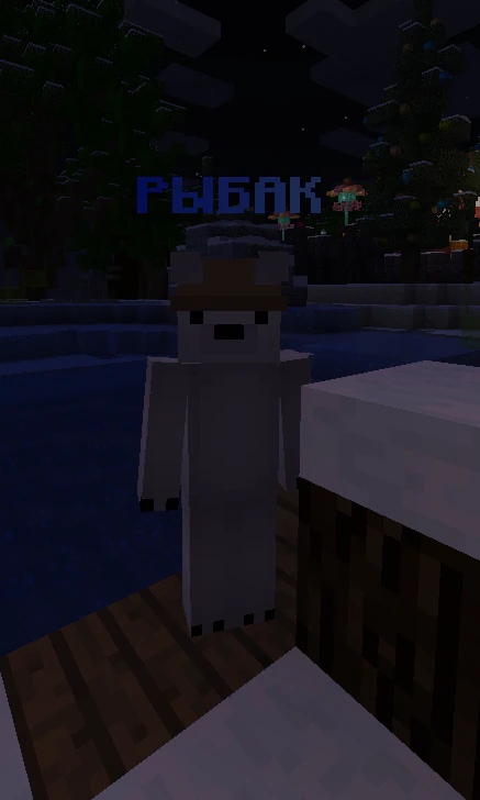 Скриншот 2