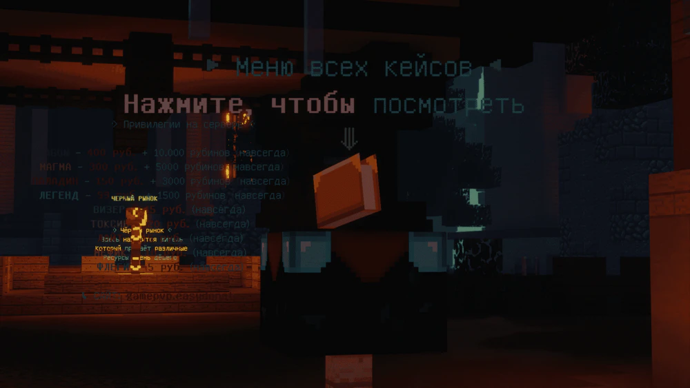 Скриншот 3