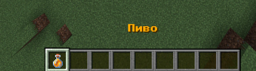 Скриншот 3