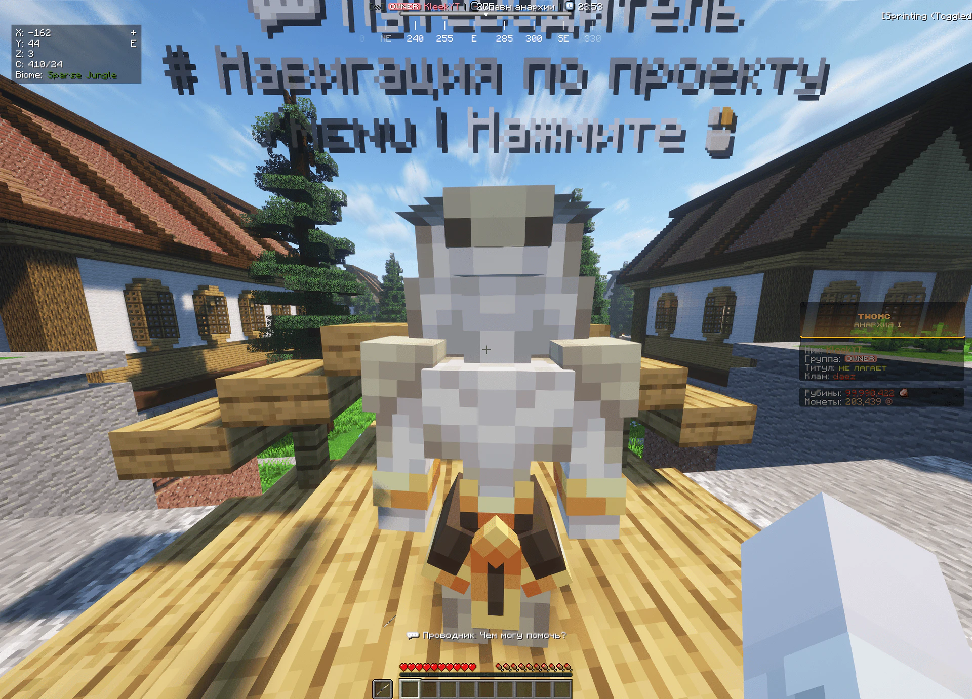 Скриншот 2