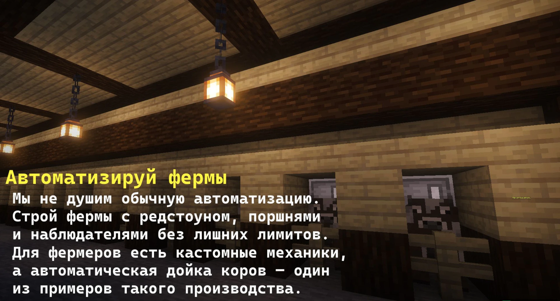 Скриншот 1