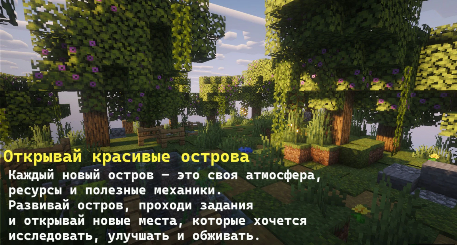 Скриншот 3