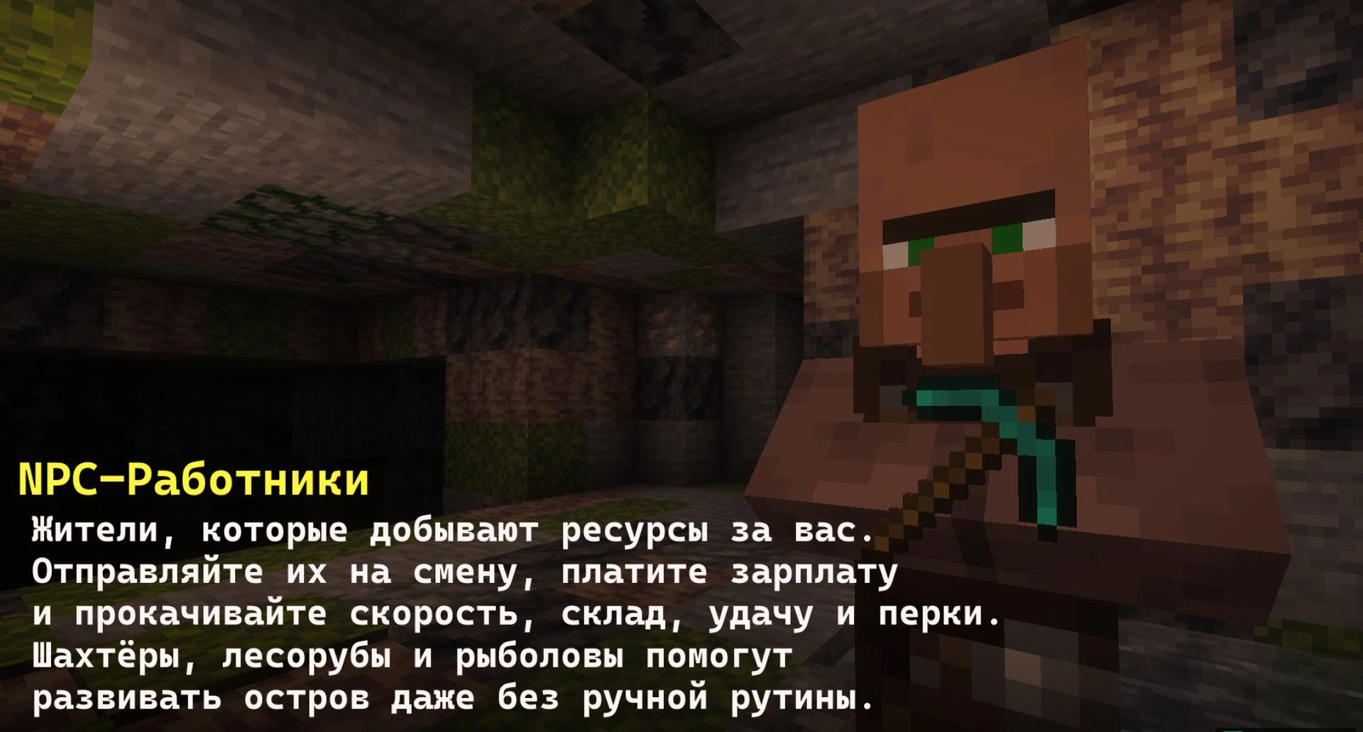 Скриншот 2