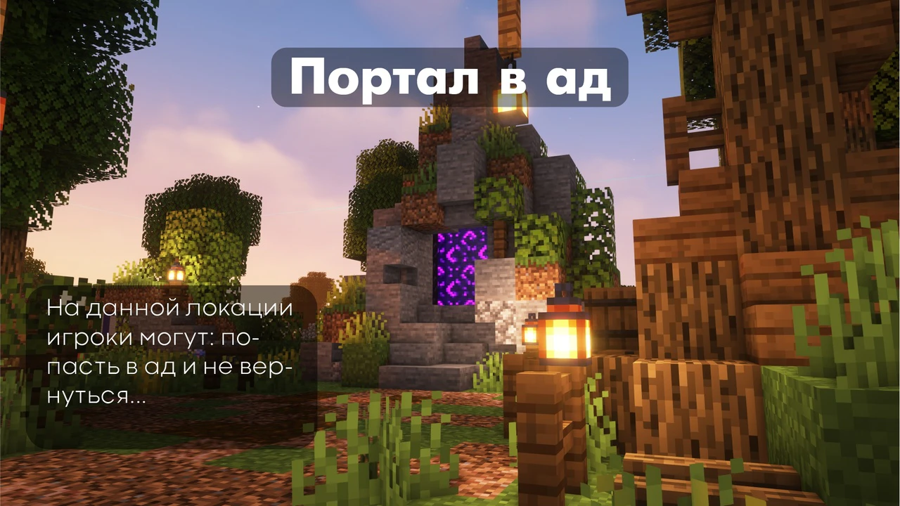Скриншот 2