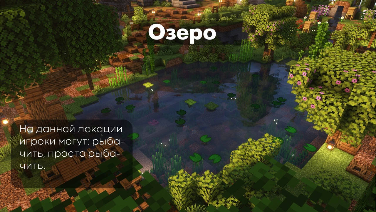 Скриншот 3