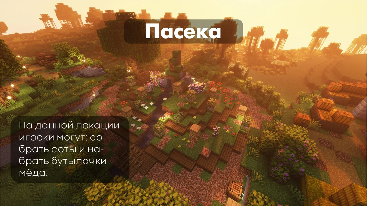 Скриншот 1