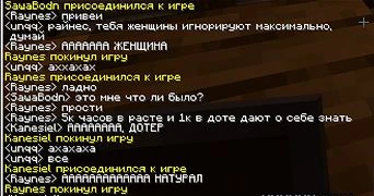 Скриншот сервера Майнкрафт «NeMine» №28