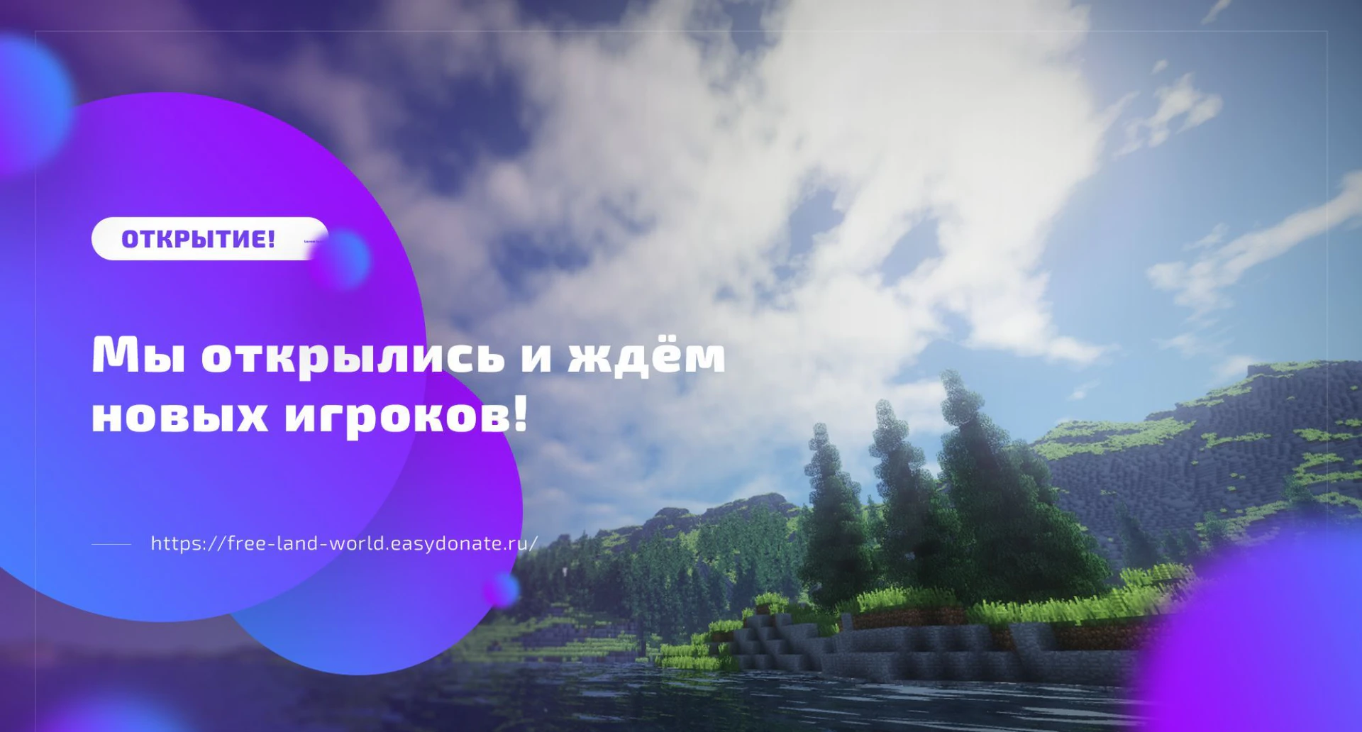 Скриншот 1