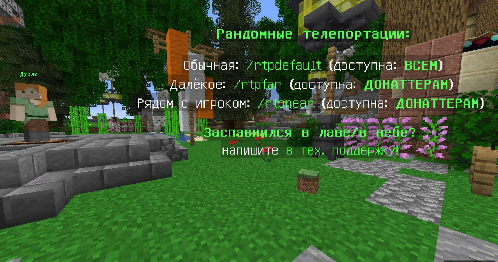 Скриншот 2
