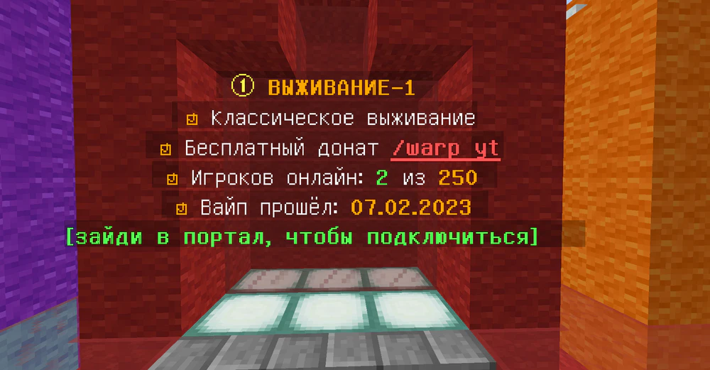 Скриншот 1