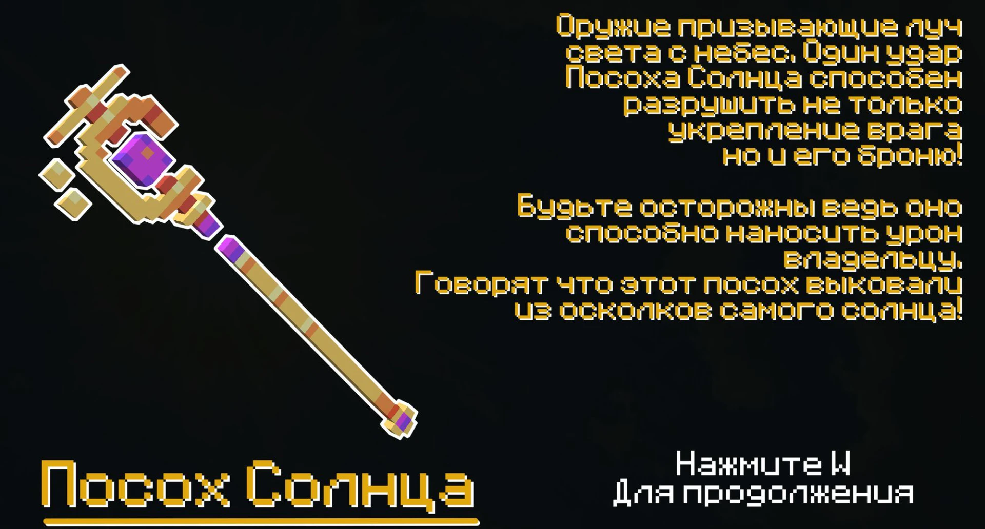Скриншот 3