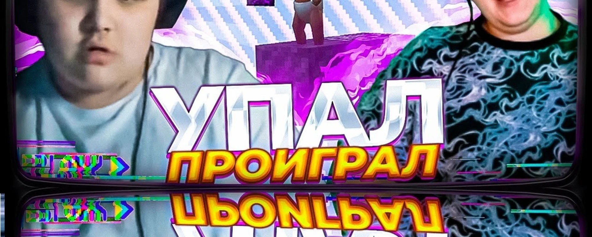 Скриншот 3