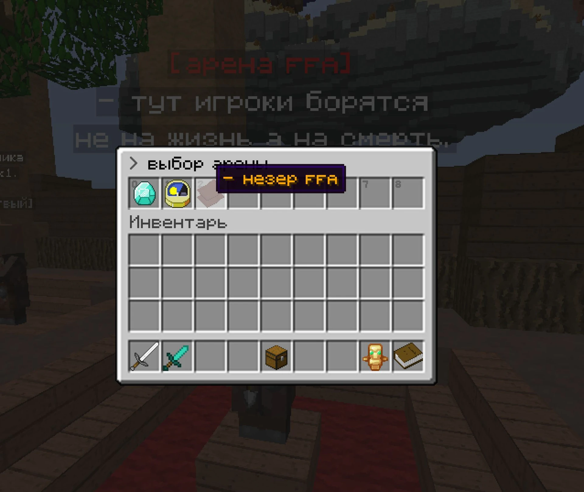 Скриншот 1