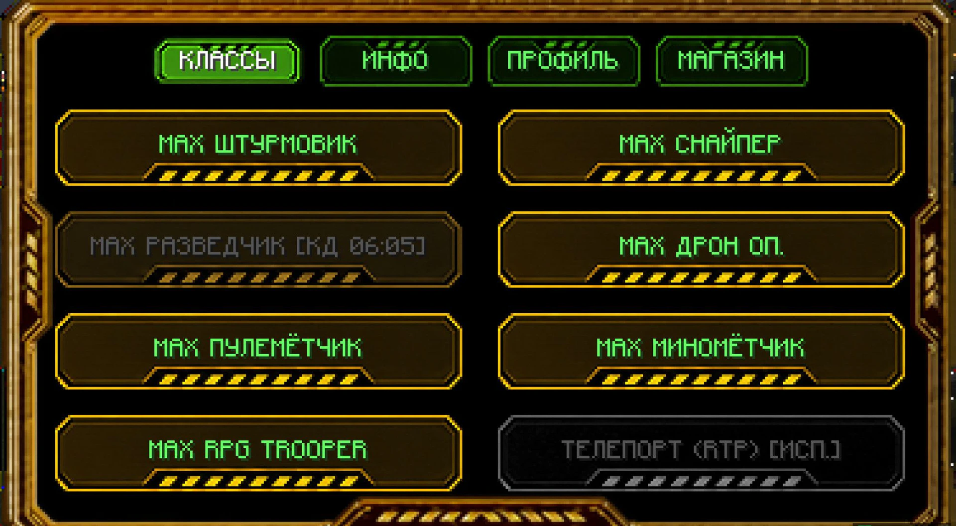 Скриншот 2
