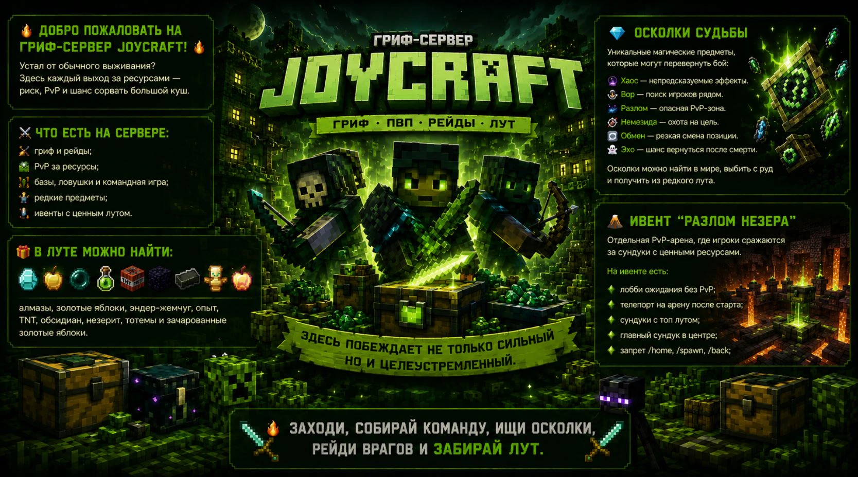 Скриншот 2