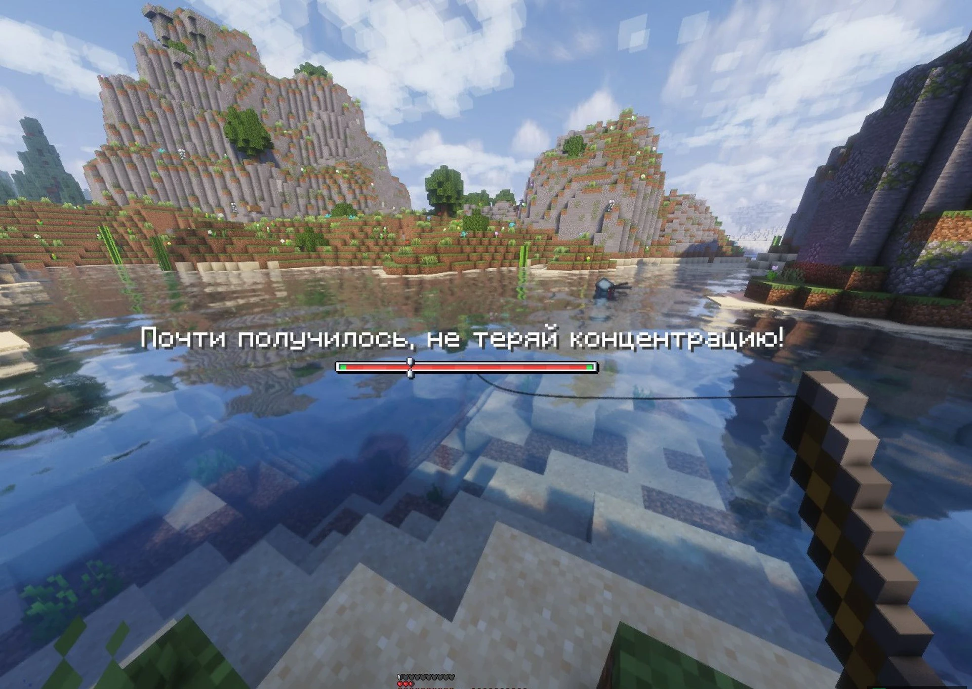 Скриншот 1