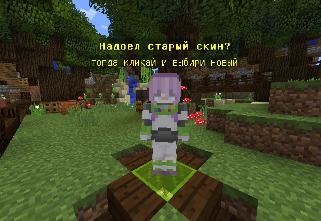 Скриншот 3