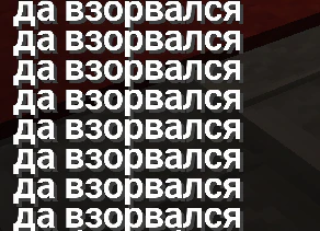 Скриншот 2