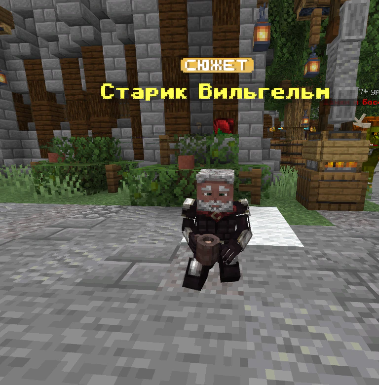 Скриншот 2
