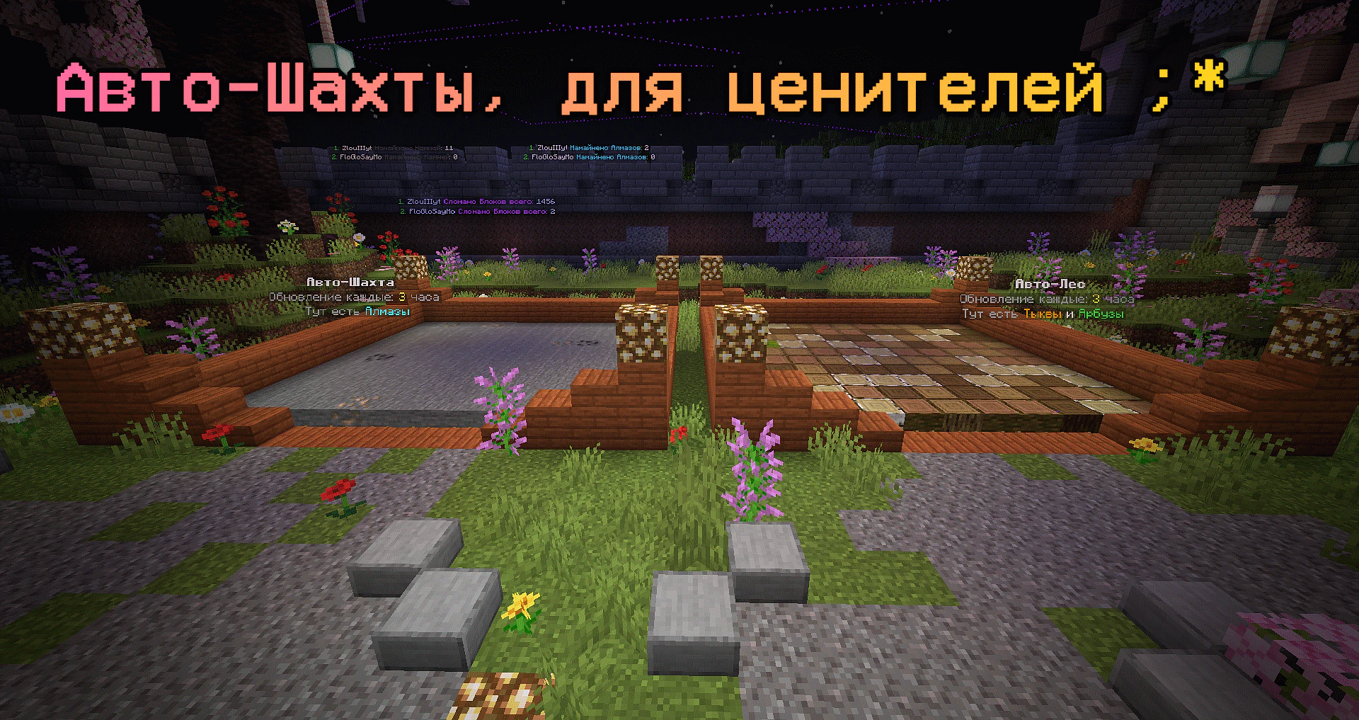 Скриншот 2