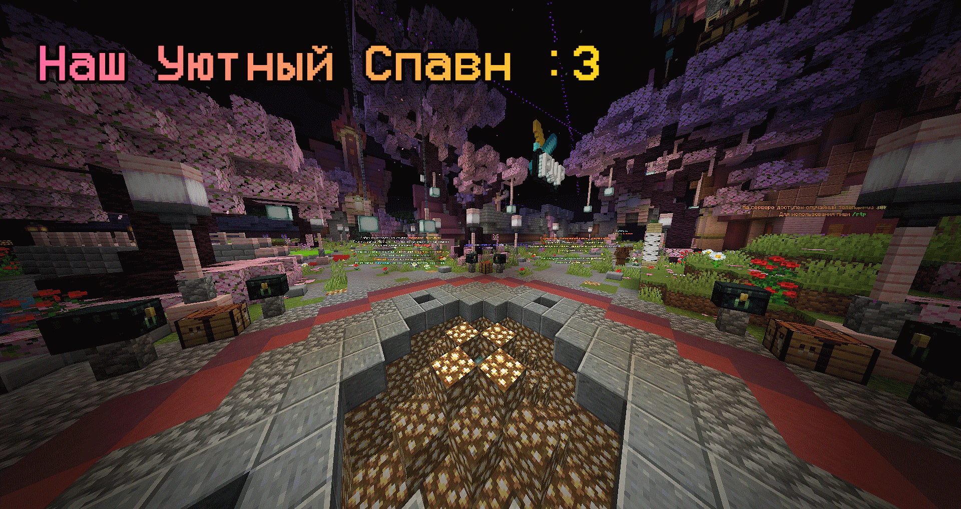 Скриншот 1
