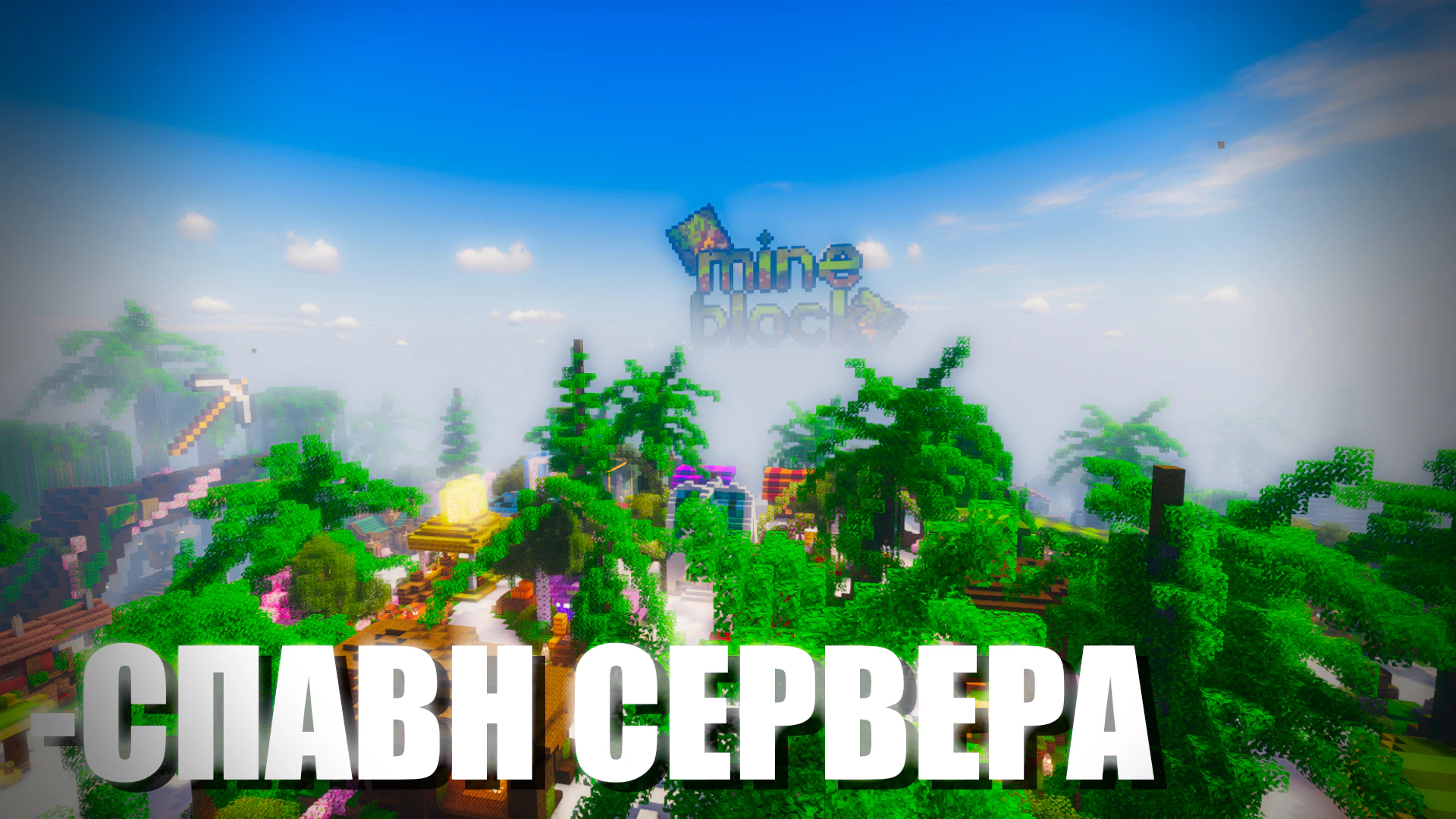 Скриншот 1