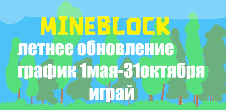Скриншот 3