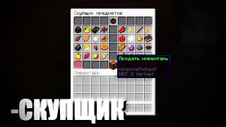 MineBlock - IP сервера Майнкрафт, мониторинг айпи адреса МайнБлок