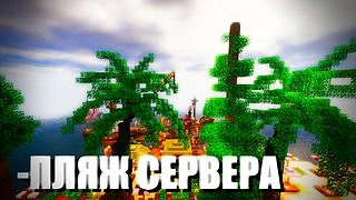 MineBlock - IP сервера Майнкрафт, мониторинг айпи адреса МайнБлок