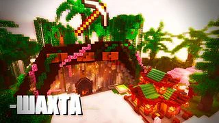 MineBlock - IP сервера Майнкрафт, мониторинг айпи адреса МайнБлок
