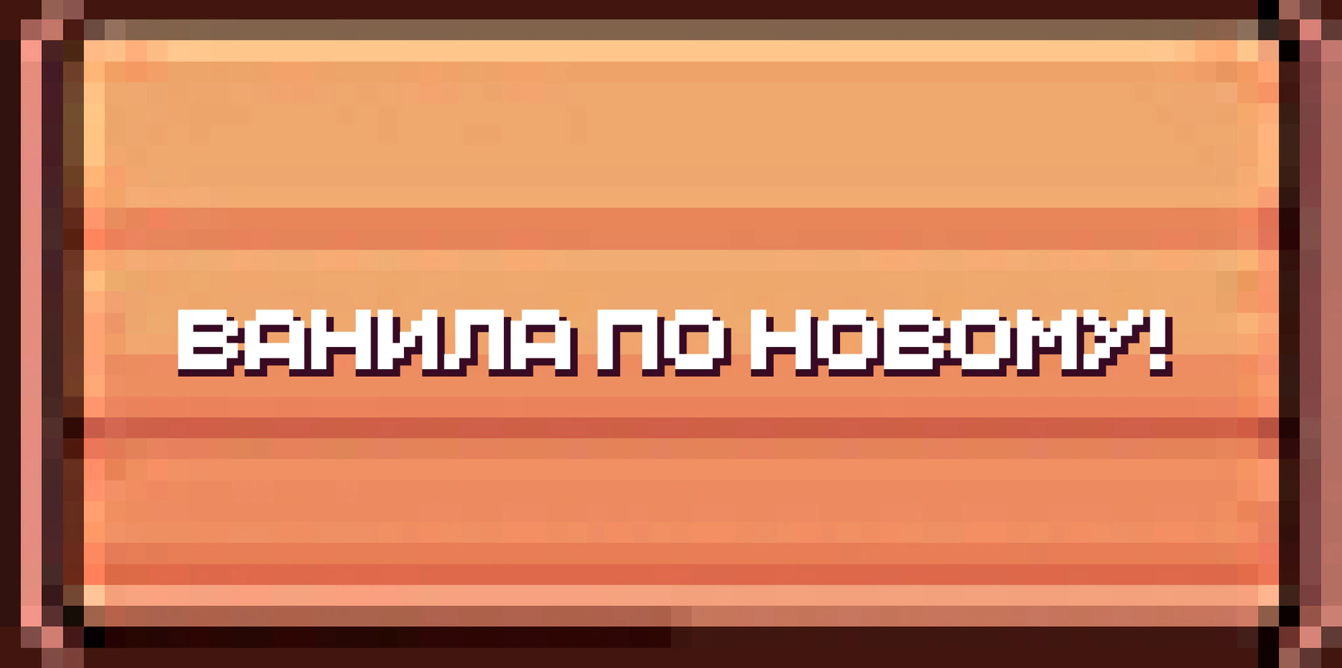 Скриншот 3