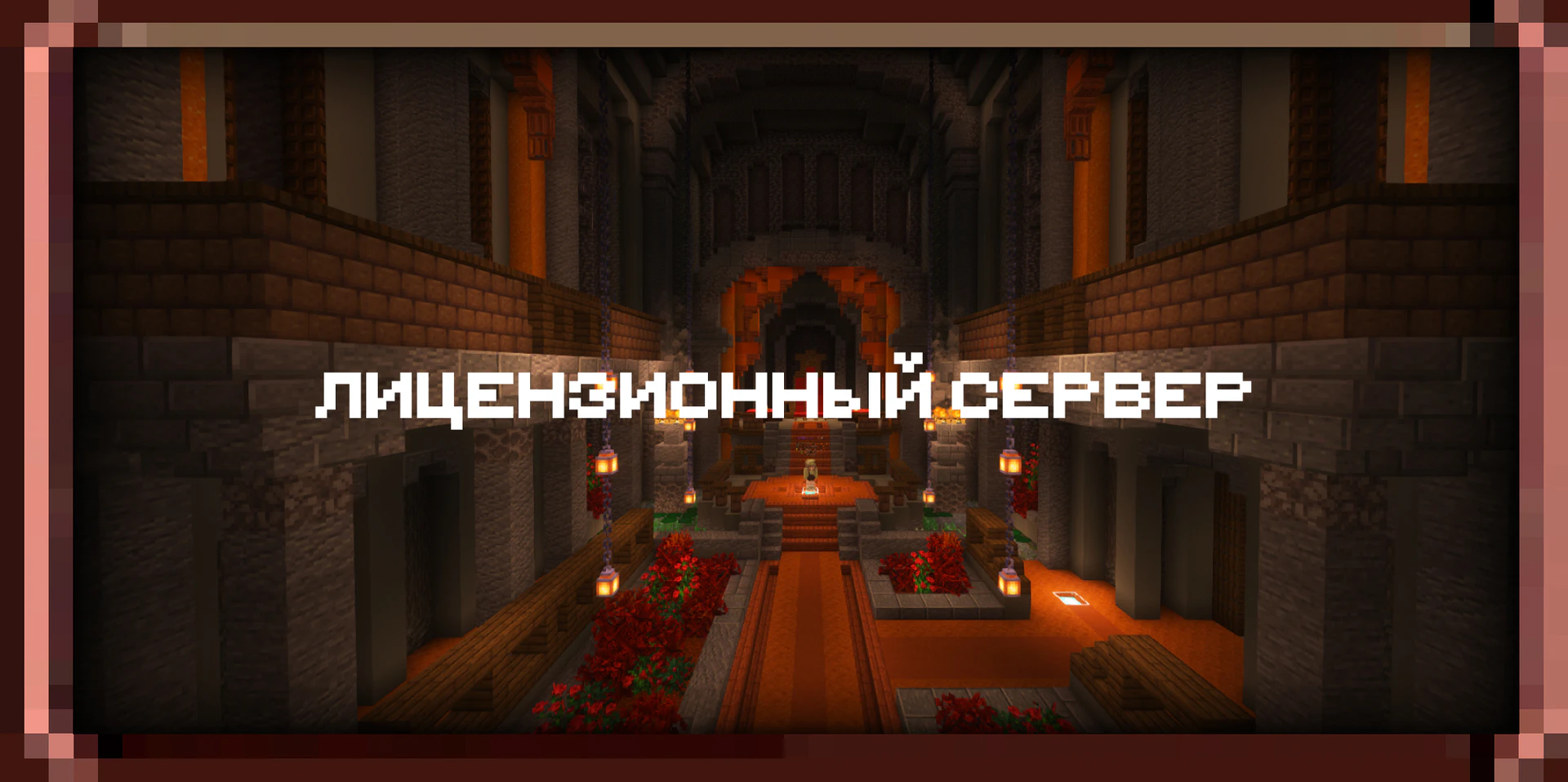 Скриншот 2