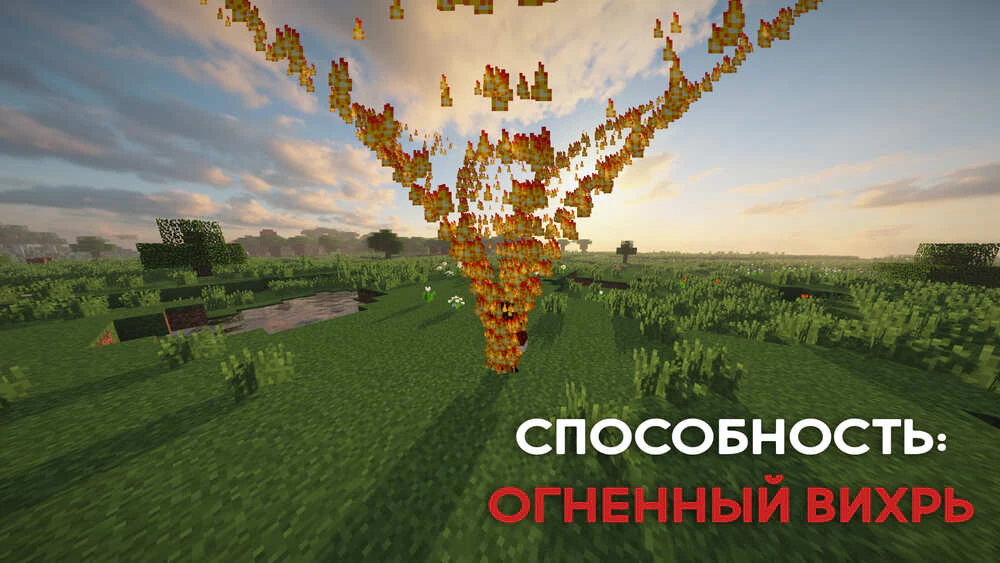 Скриншот 1