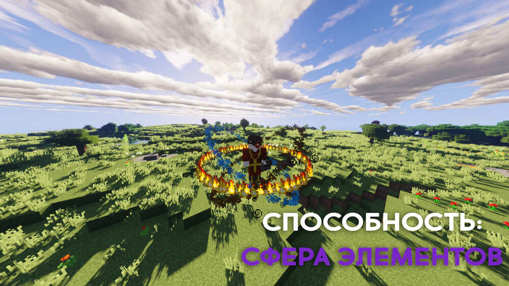 Скриншот 2