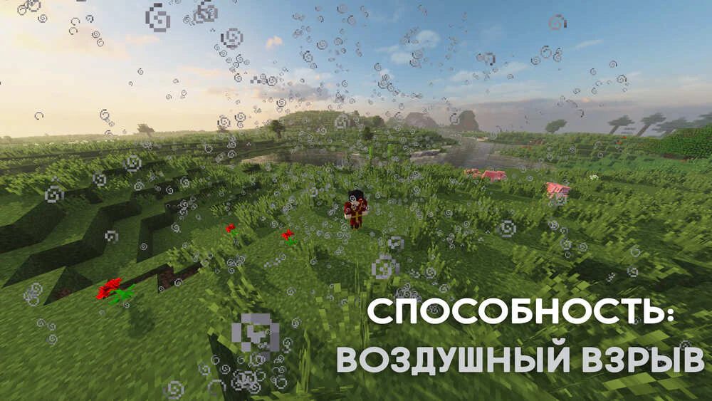Скриншот 3