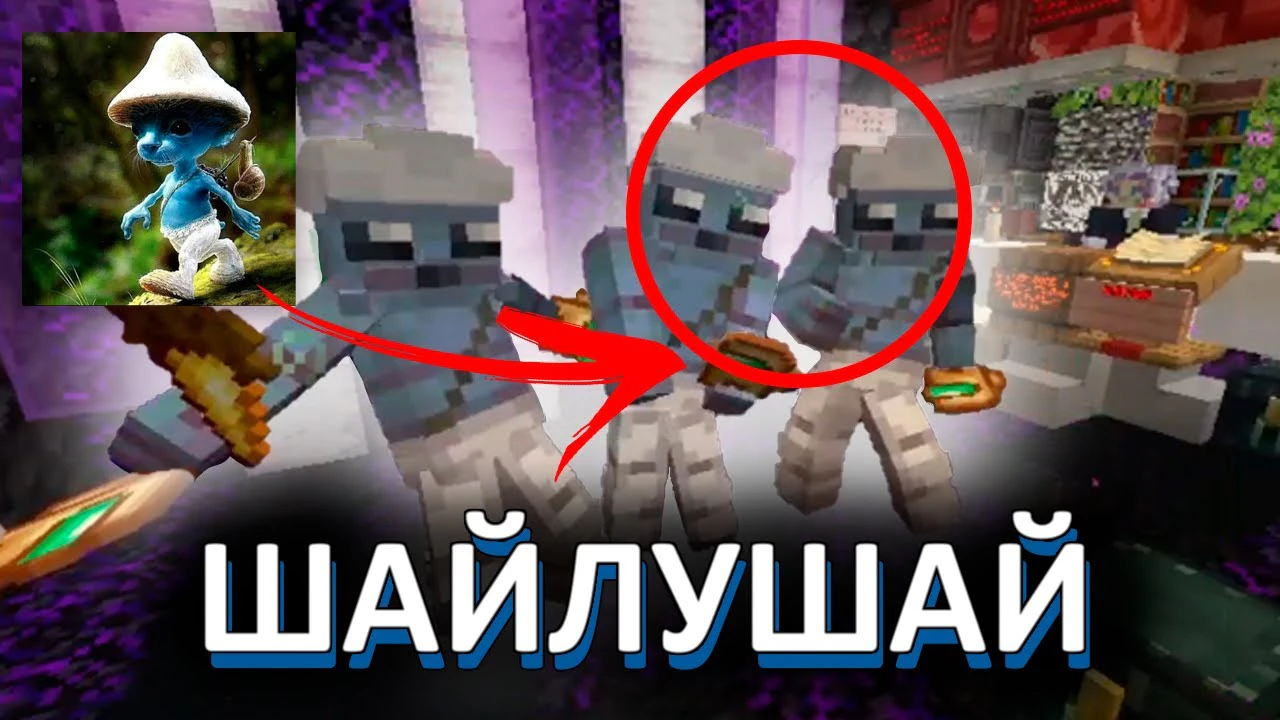 Скриншот 1