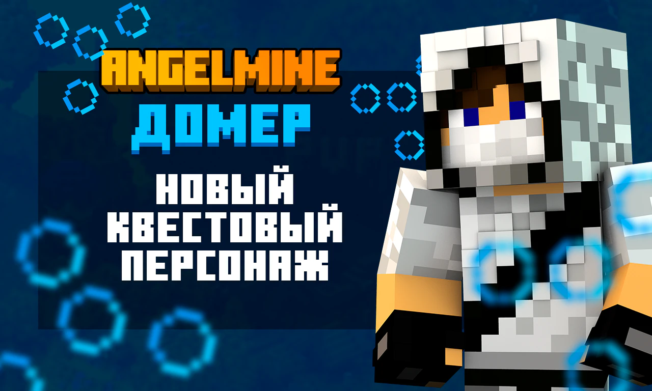 Скриншот 3