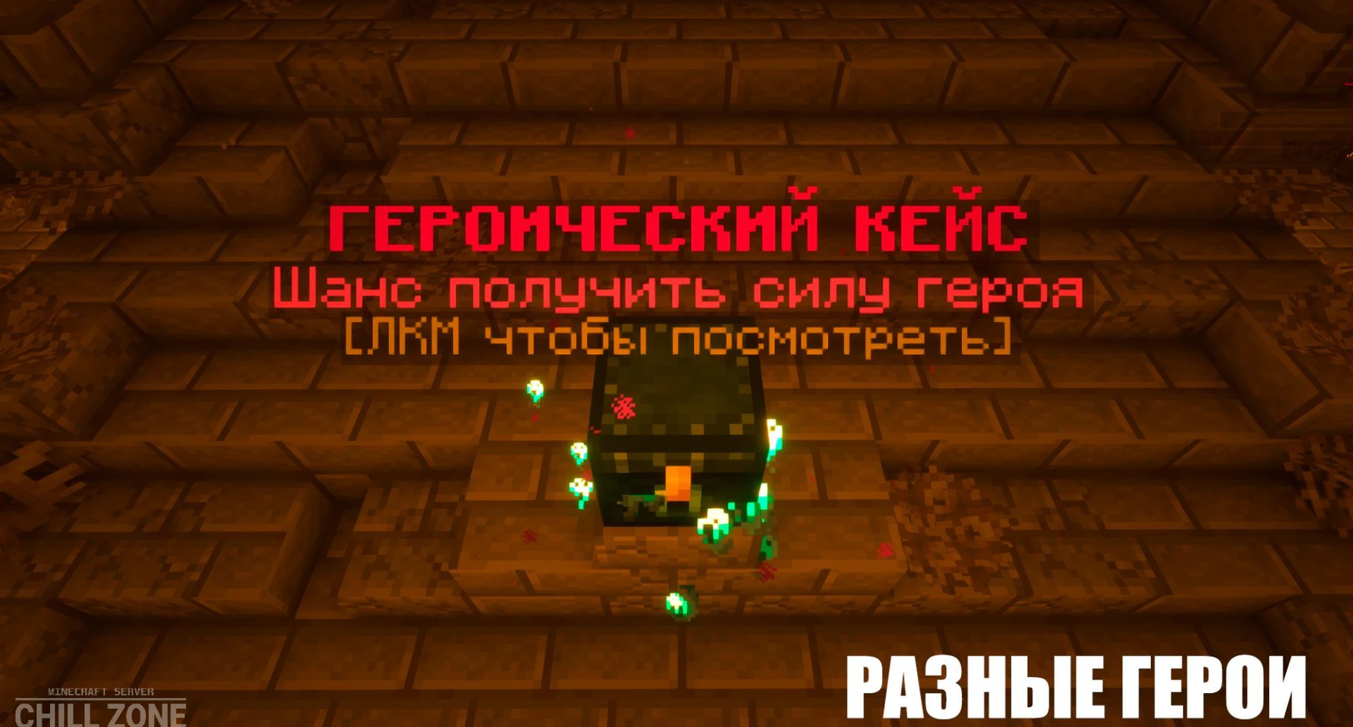 Скриншот 3