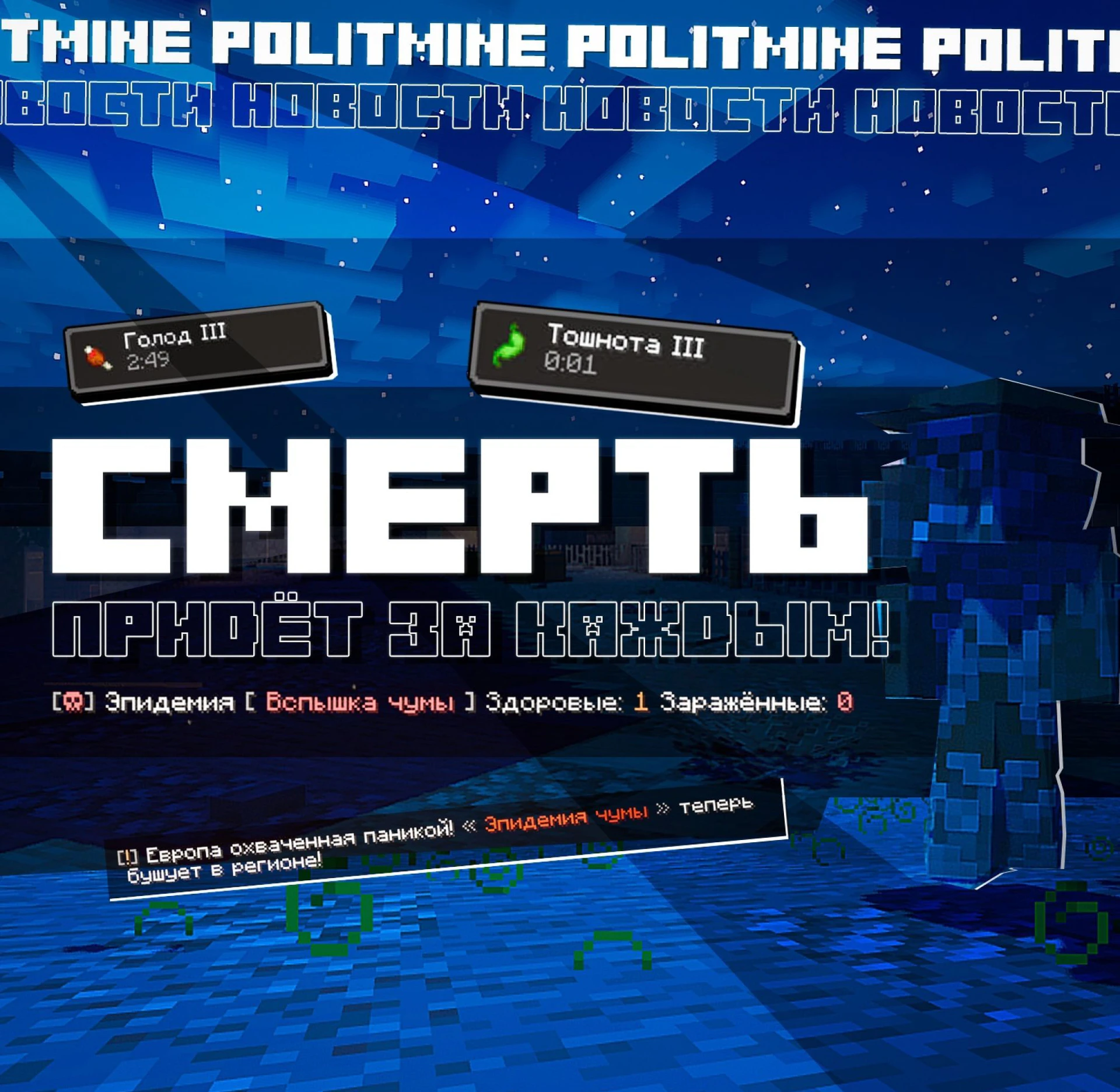 Скриншот 1