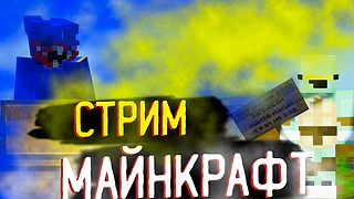 Скриншот сервера Майнкрафт «Cosmoplex» №12