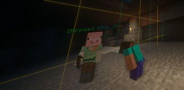 Скриншот сервера Майнкрафт «Cosmoplex» №142